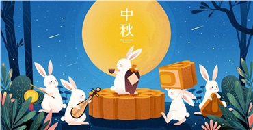 中秋佳節(jié)，華遠(yuǎn)邀您“月”來(lái)“月”好！鉅惠來(lái)襲