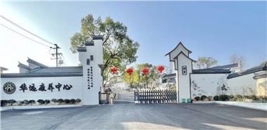 很多養(yǎng)老院，正在經(jīng)歷“四大折騰”