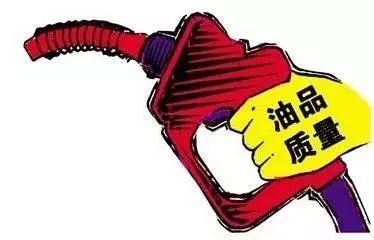 【知識(shí)分享】同標(biāo)號(hào)油品為何顏色不一樣？是否代表質(zhì)量高低